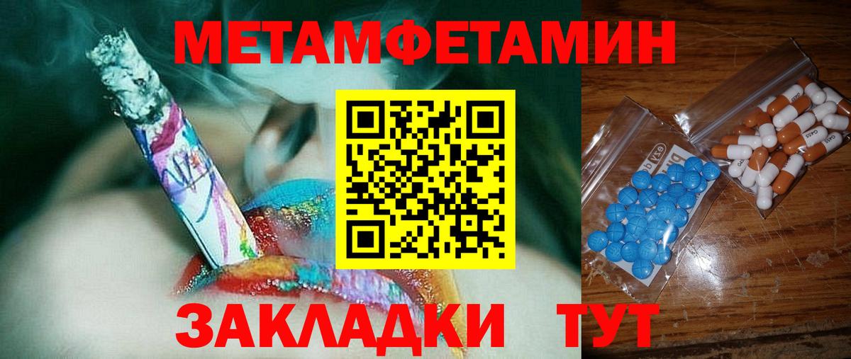 АМФ Розовый  Amphetamine  АМФ  Торжок 