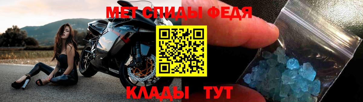 Amphetamine  Вход с VPN  Торжок  АМФ Розовый 
