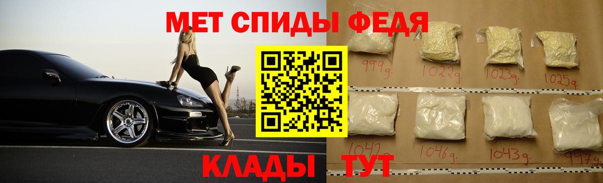 Amphetamine Розовый Торжок