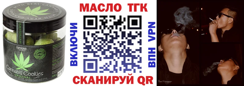 купить наркотики цена  Торжок  Еда ТГК марихуана 