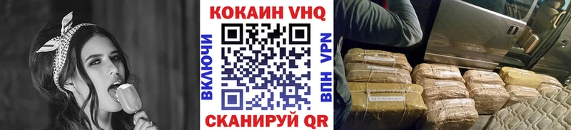 где продают   Торжок  Кокаин Columbia 