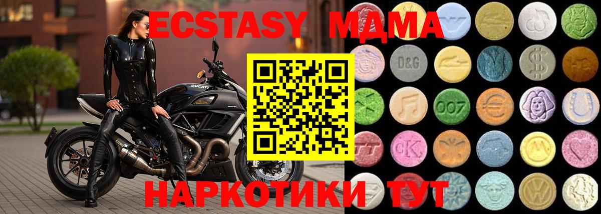 Торжок  ЭКСТАЗИ 300 mg  Вход с VPN  Экстази louis Vuitton 