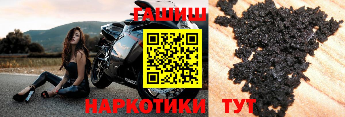 Торжок  ГАШ VHQ  как найти наркотики  Вход с VPN 