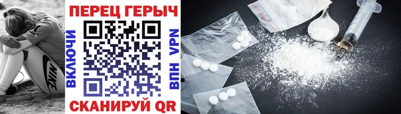 ГЕРОИН Heroin MEGA зеркало Торжок