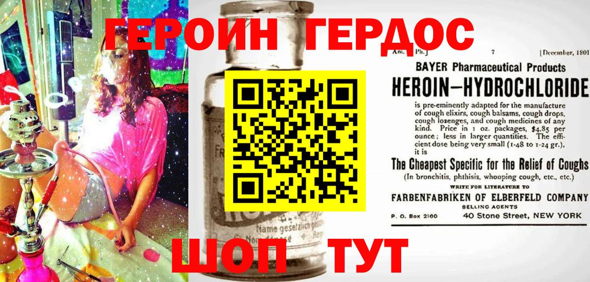 Гашиш  Вход с VPN  Бошки Шишки  Торжок  Cocaine  Лсд 25  Меф   КОКАИН 