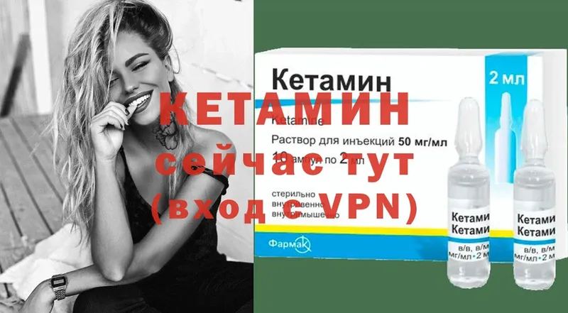 КЕТАМИН ketamine  наркошоп  Торжок 