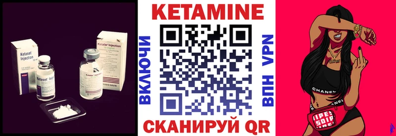 КЕТАМИН ketamine  Торжок 