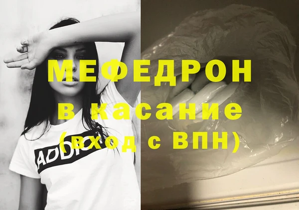 кристаллы Нягань