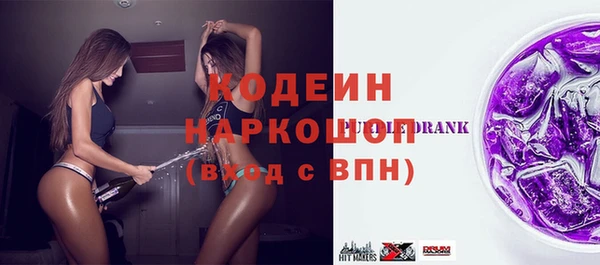 твердый Каменск-Шахтинский