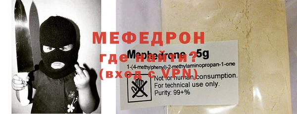 эйфоретик Новозыбков