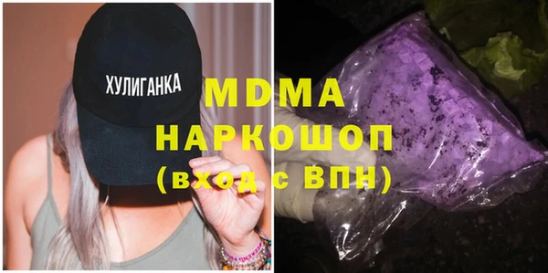 кристаллы Нягань