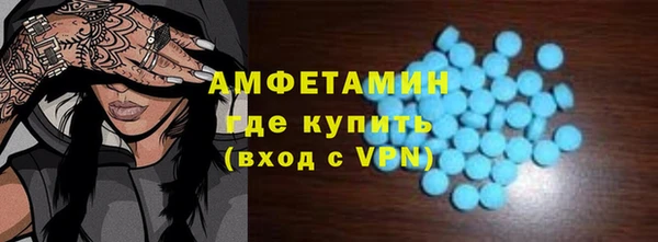 эйфоретик Новозыбков