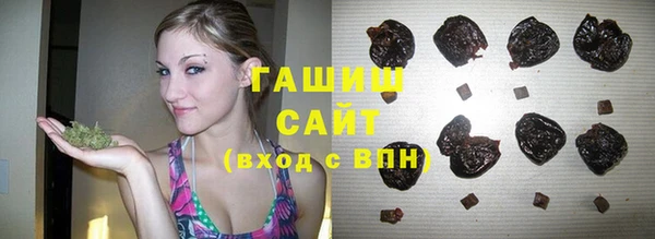 ПСИЛОЦИБИНОВЫЕ ГРИБЫ Нязепетровск