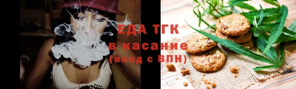 эйфоретик Новозыбков