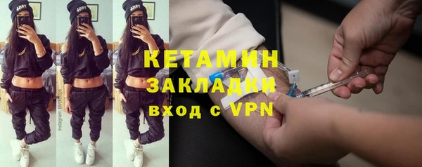 кристаллы Нягань