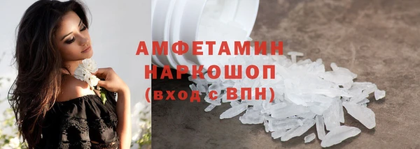 кристаллы Новодвинск