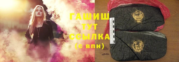 кристаллы Нягань