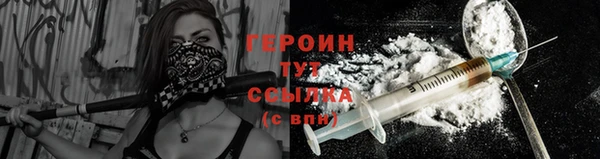 кристаллы Новодвинск