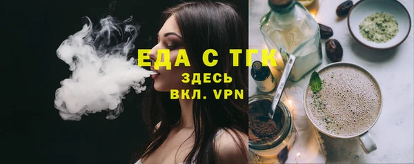 кристаллы Новодвинск