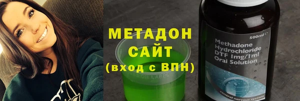 эйфоретик Новозыбков