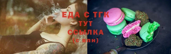 гашишное масло Гвардейск