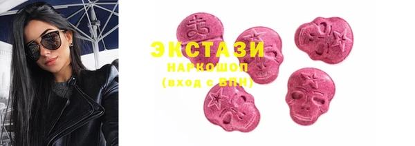 кристаллы Нягань