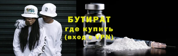 ПСИЛОЦИБИНОВЫЕ ГРИБЫ Нязепетровск