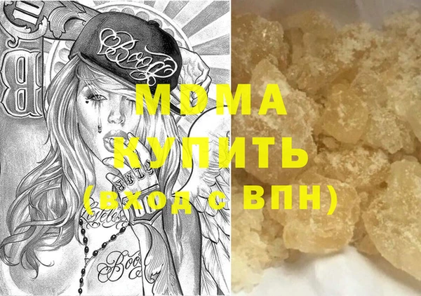 кристаллы Новодвинск