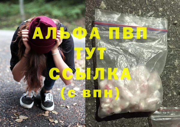 героин Няндома