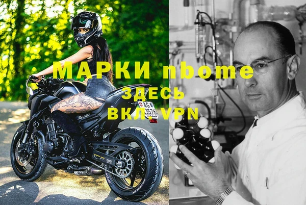 Альфа ПВП Богородицк