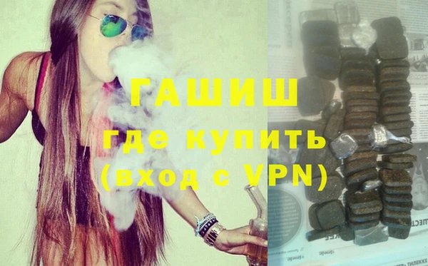 стафф Галич