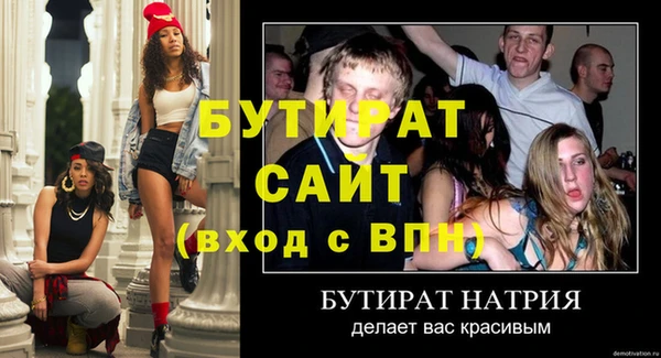 дурь Новокубанск