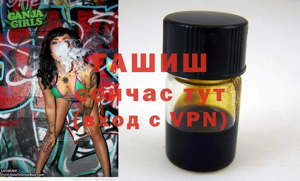 эйфоретик Новозыбков