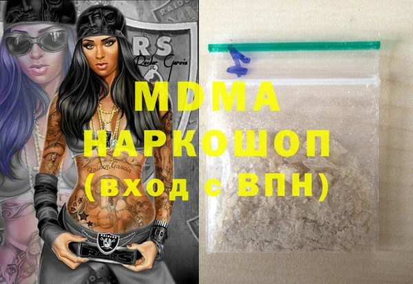 дурь Новокубанск