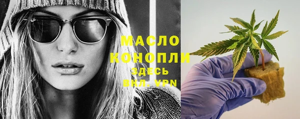 эйфоретик Новозыбков