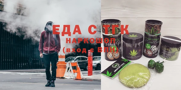 винт Гатчина