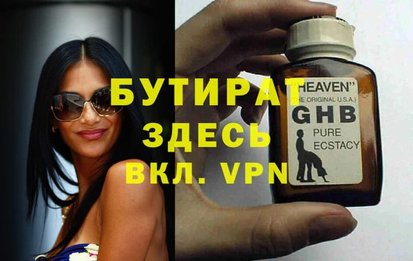 кристаллы Новодвинск