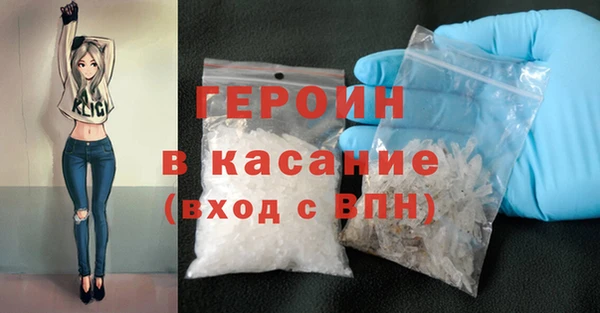героин Няндома