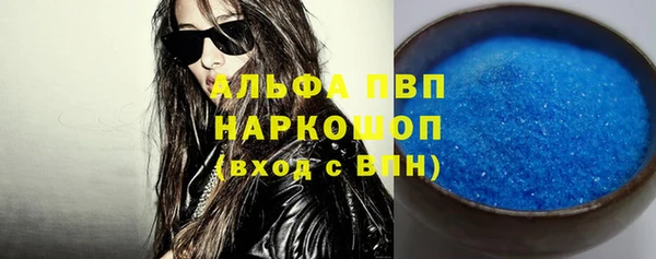 кристаллы Новодвинск
