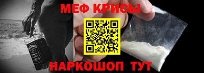 первитин Дубна