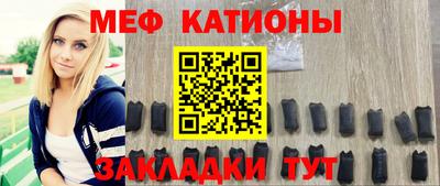 таблы Донецк