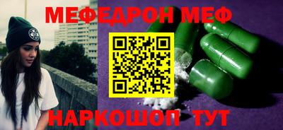 метадон Донской