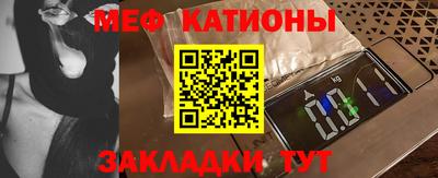 таблы Донецк