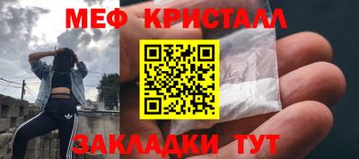 таблы Донецк