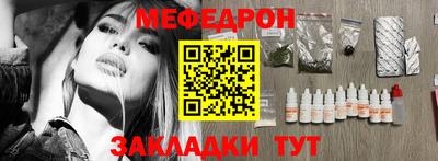 таблы Донецк