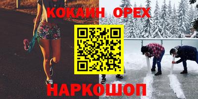 таблы Донецк