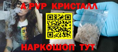 стаф Берёзовский