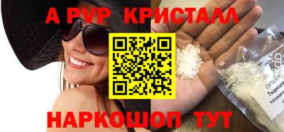 не бодяженный Бийск