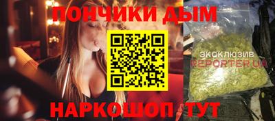 таблы Донецк