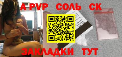 таблы Донецк